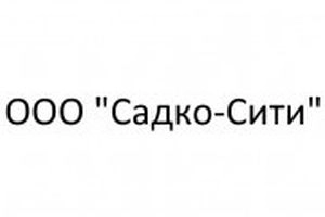 Садко-Сити