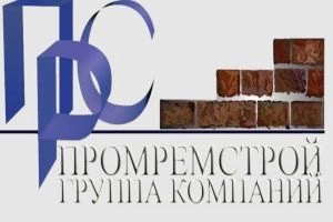 ПРОМРЕМСТРОЙ