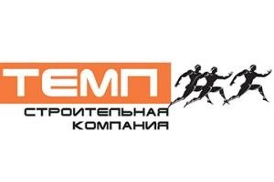 Темп